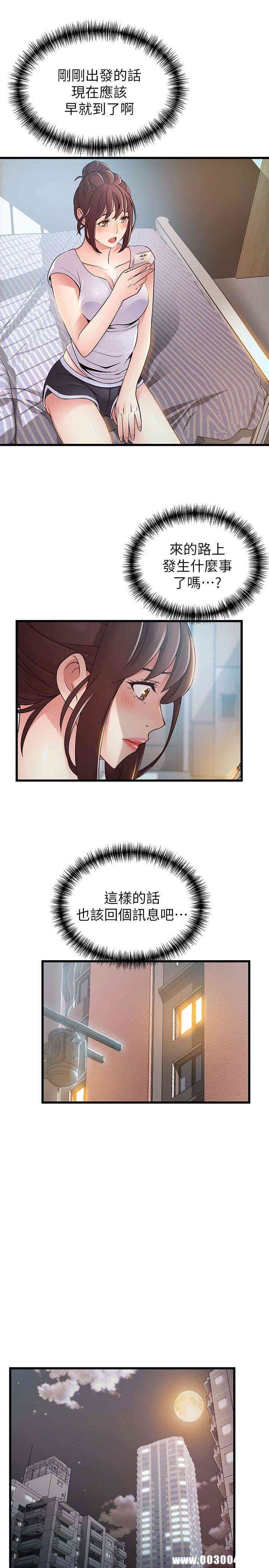 第4张