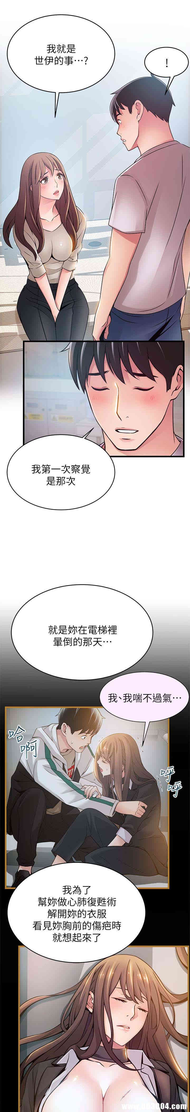 第16张