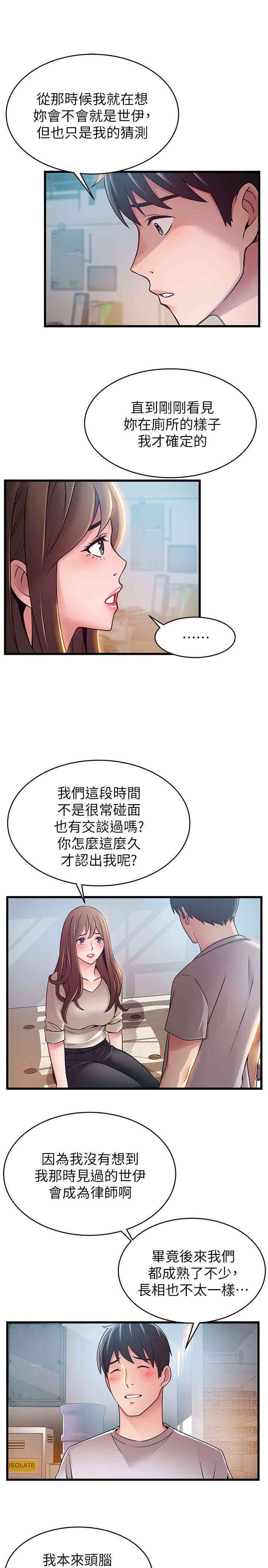 第18张