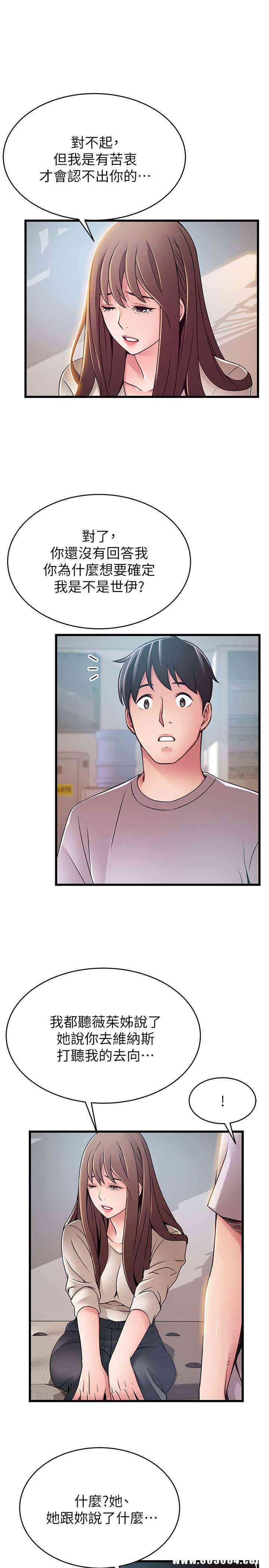 第20张