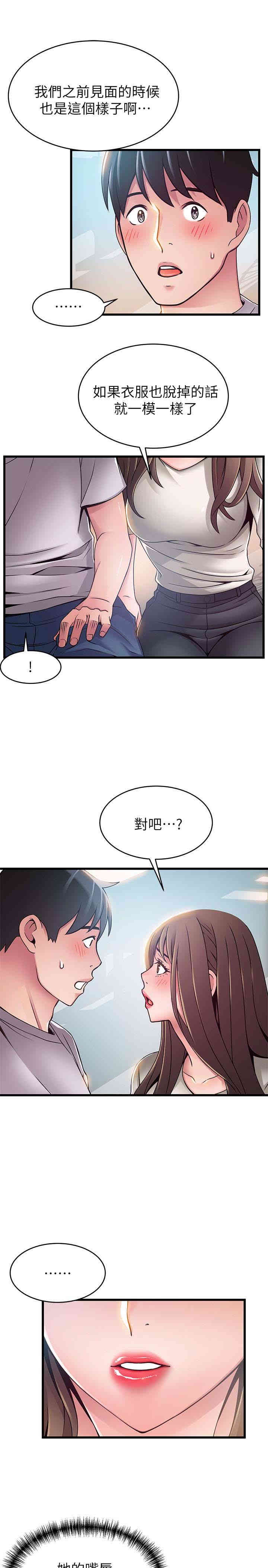 第26张