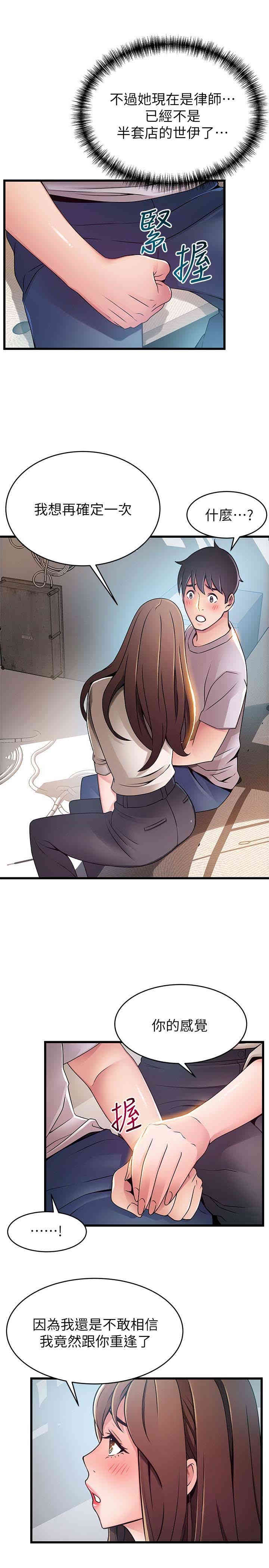 第28张