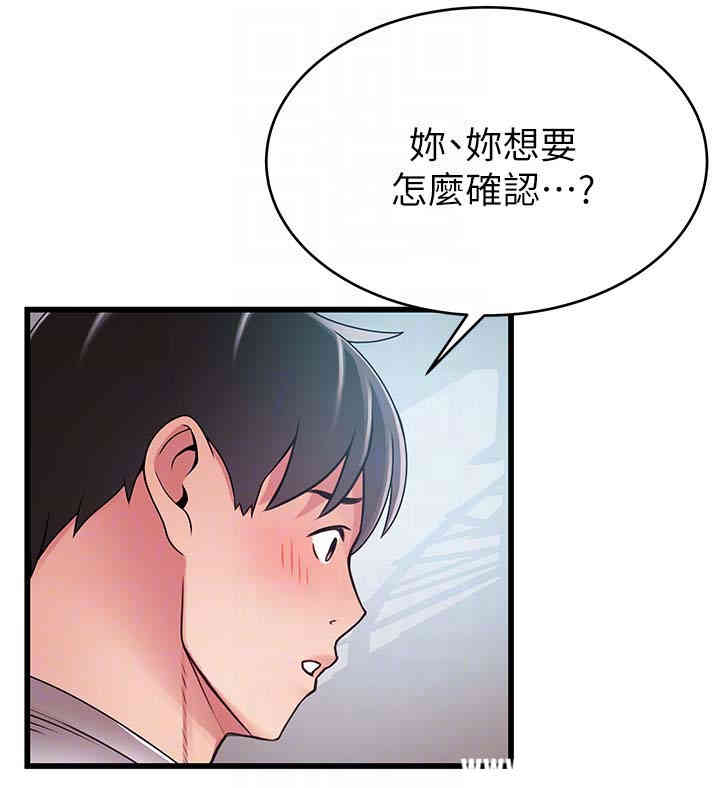 第29张