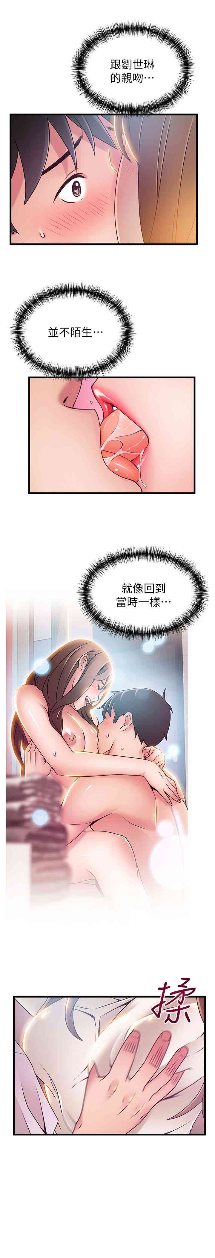 第34张