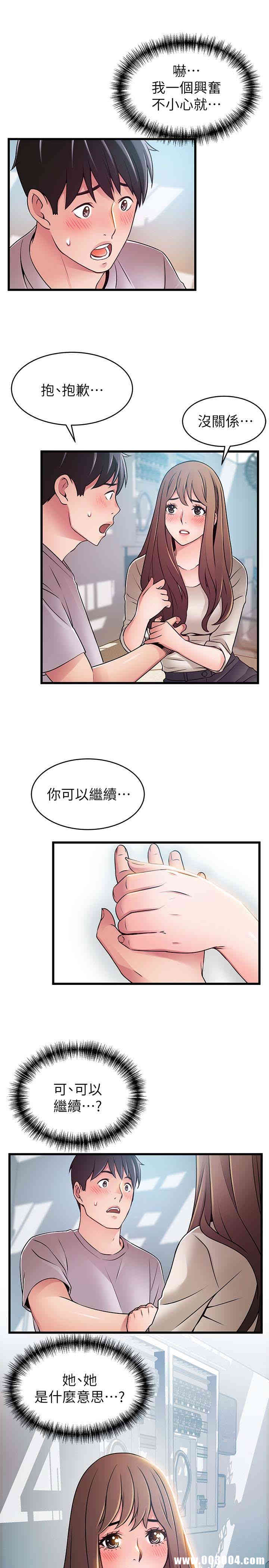第2张