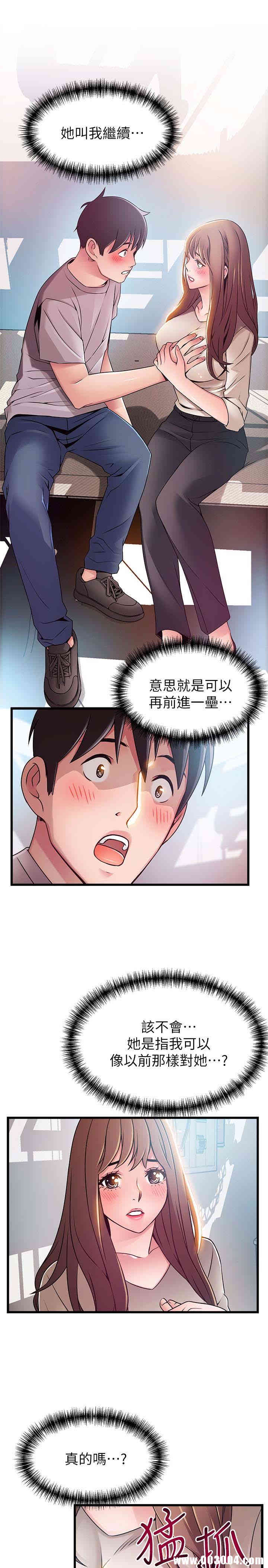 第6张