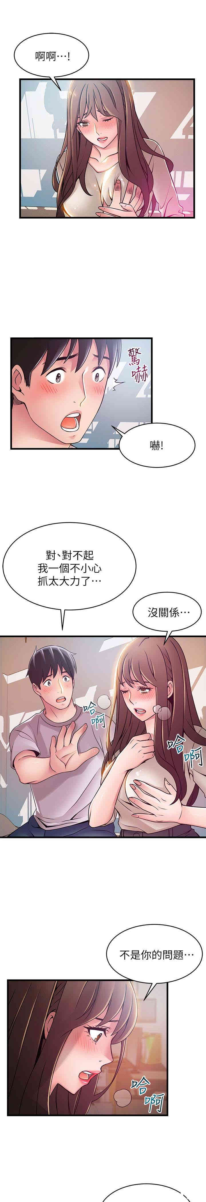 第8张