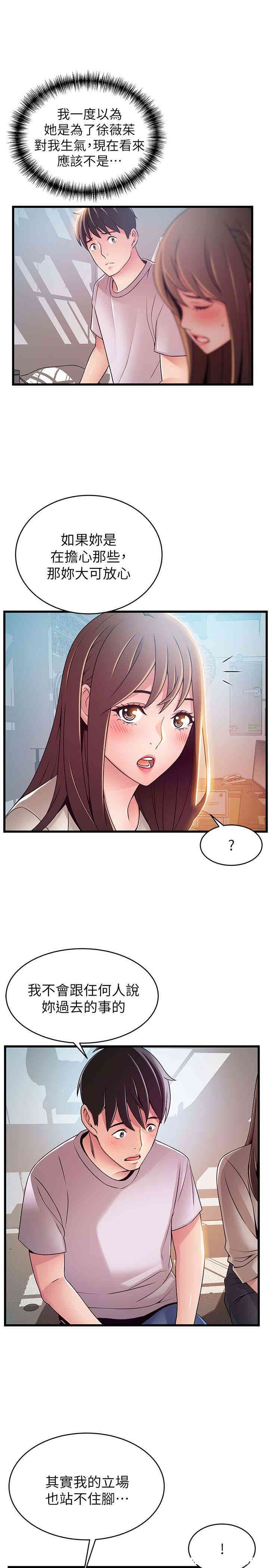 第14张