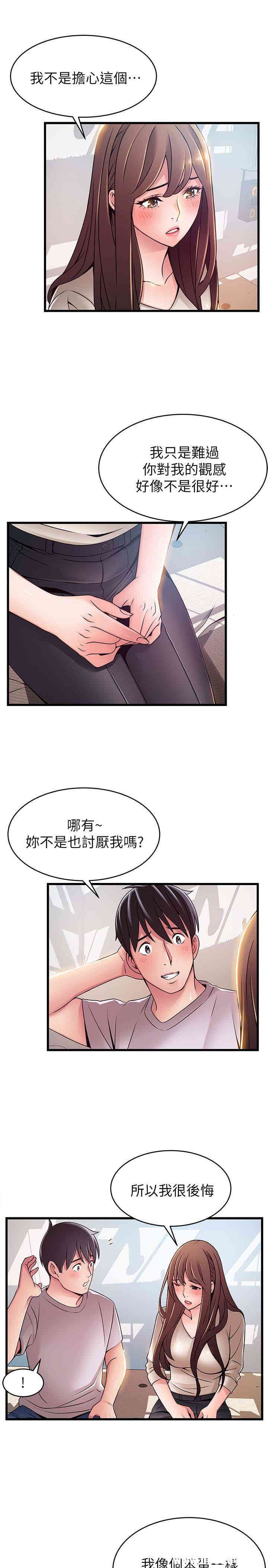 第16张