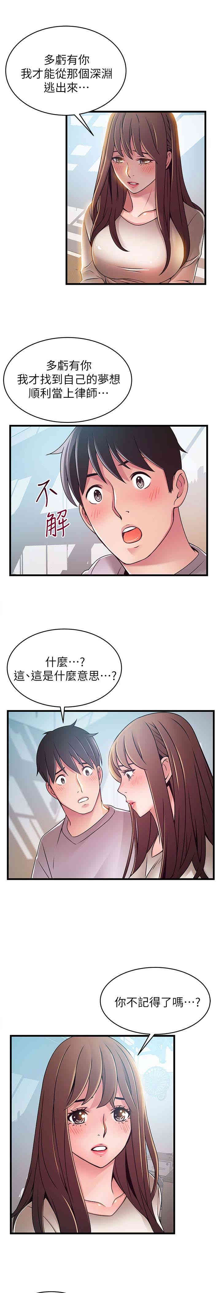第18张