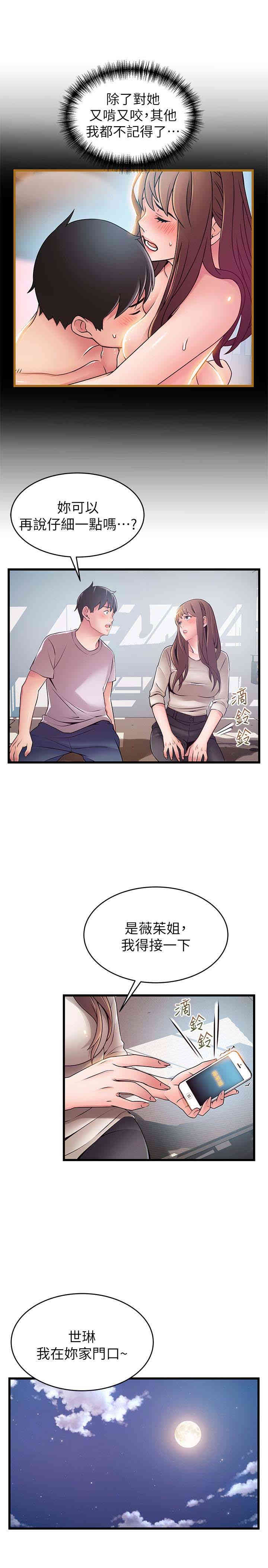 第20张