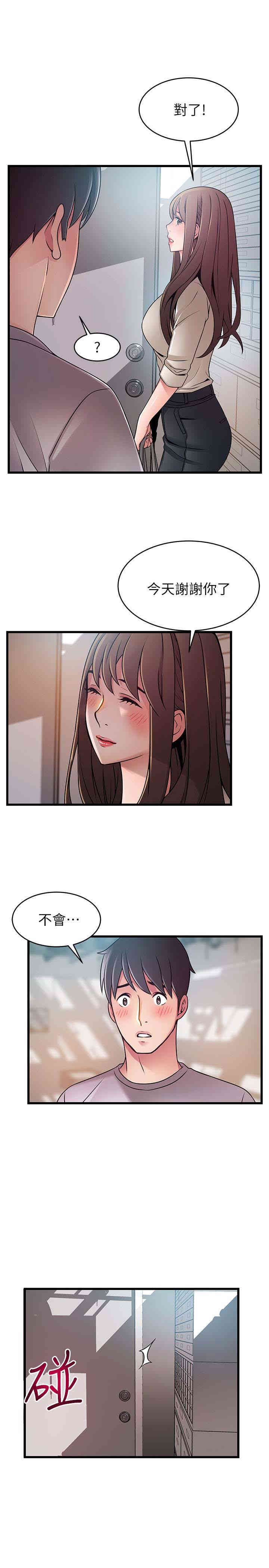 第24张
