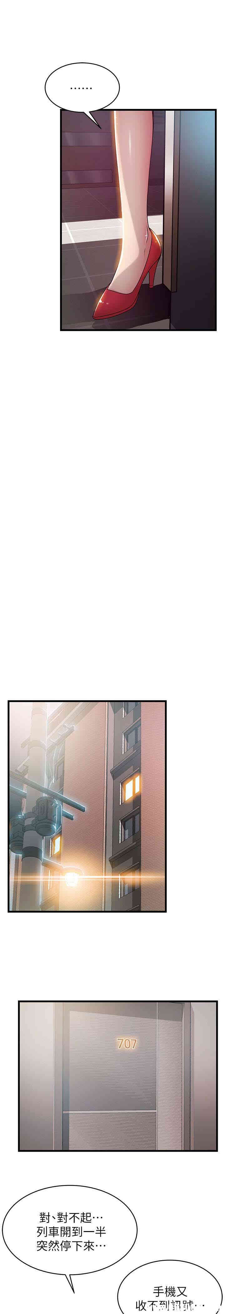 第26张