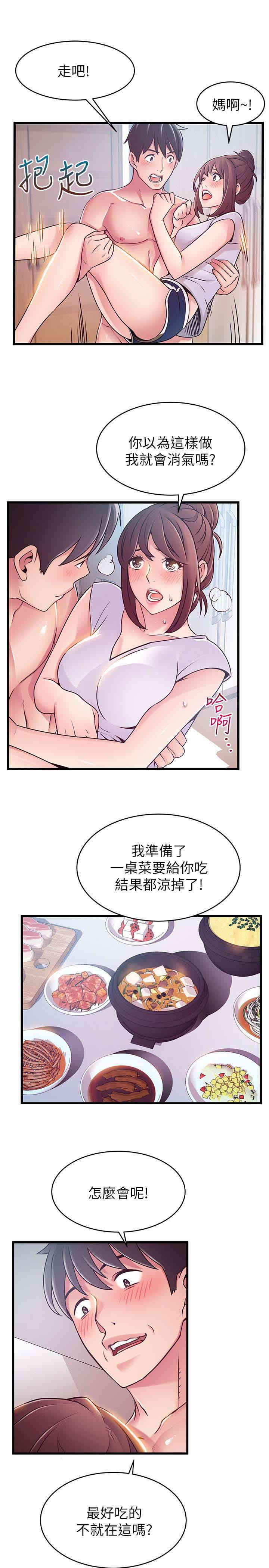 第32张
