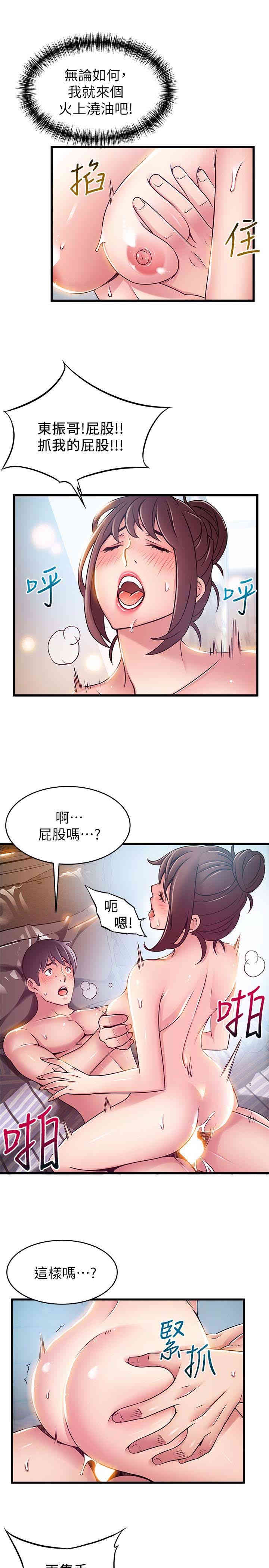 第17张
