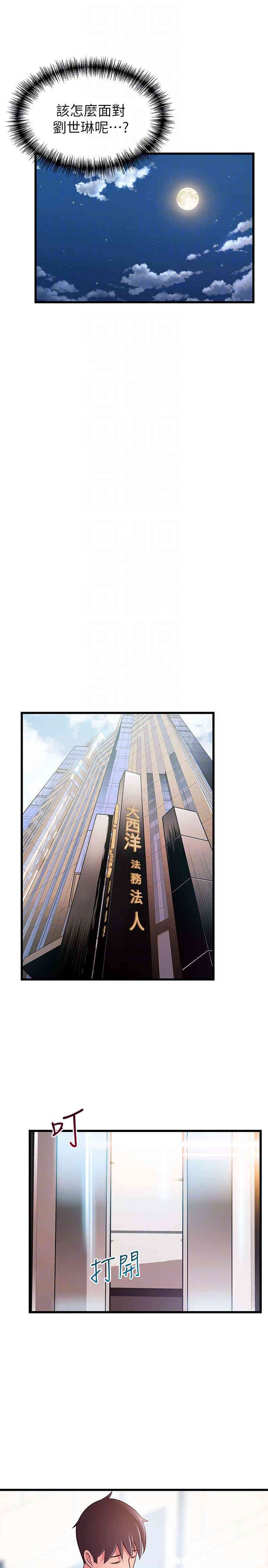 第31张