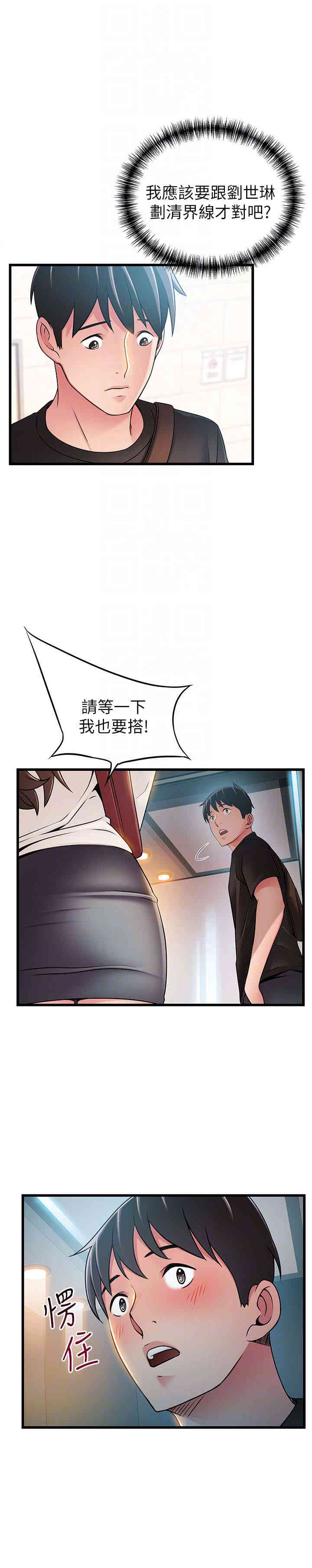 第33张