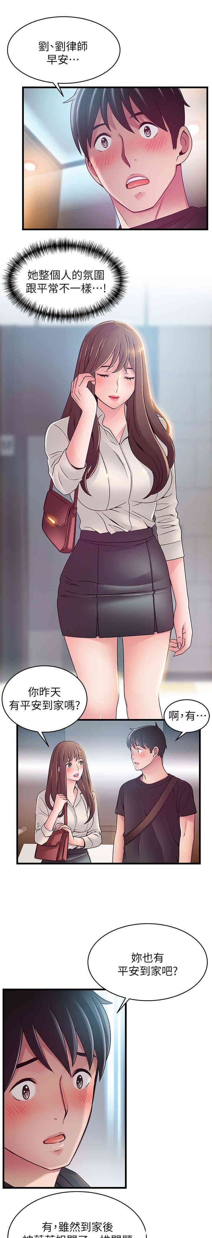 第5张