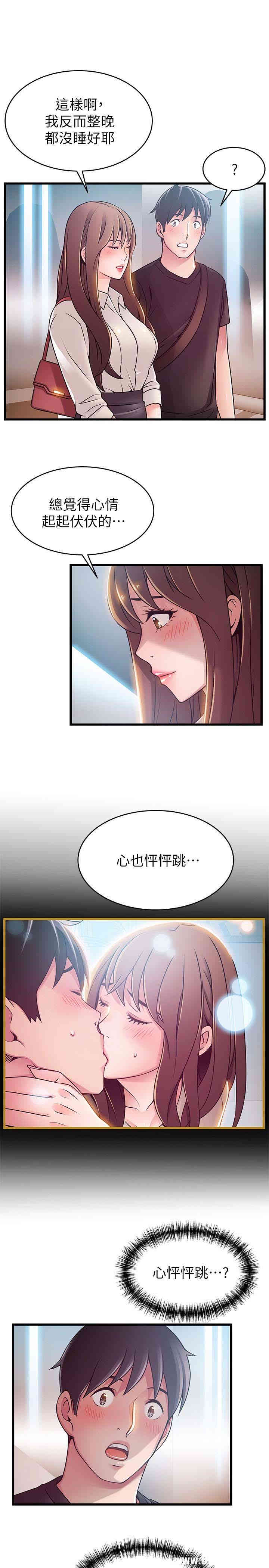 第9张