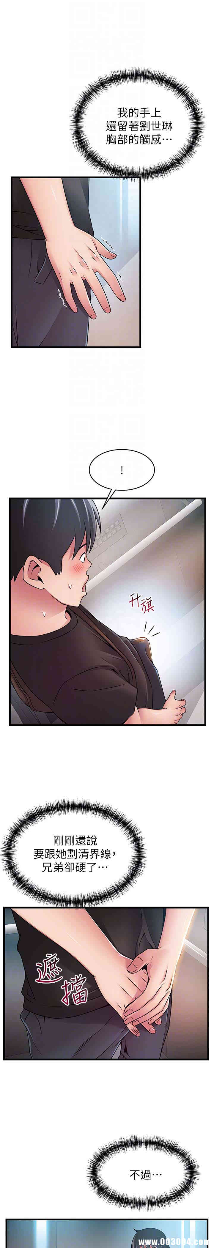 第11张
