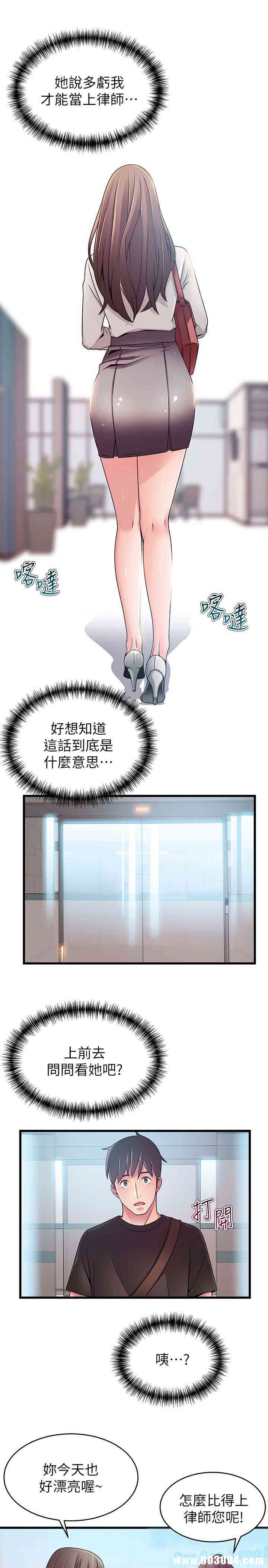第17张