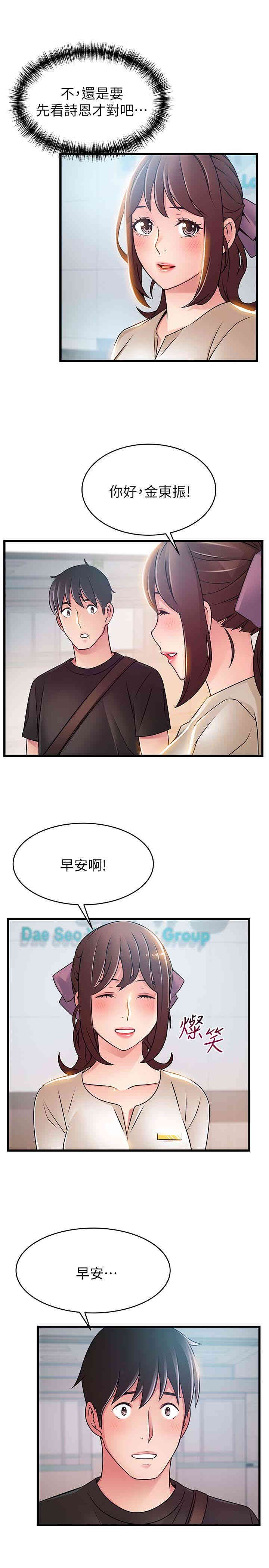 第21张