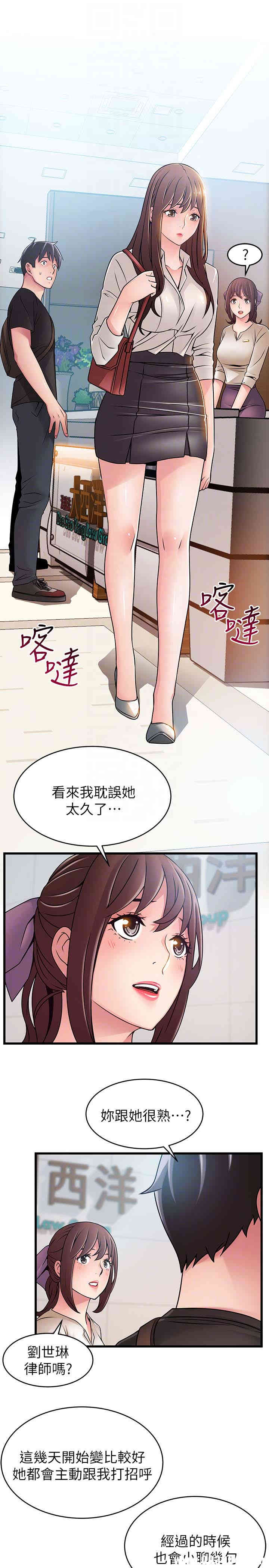第23张