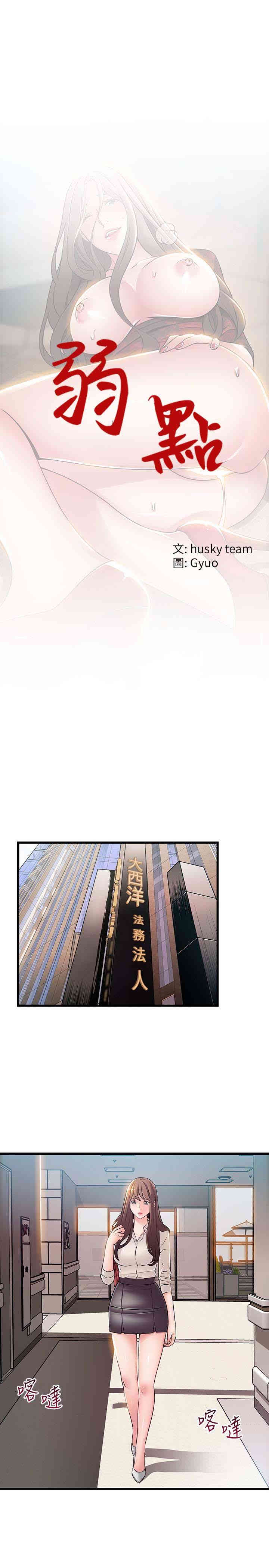 第2张