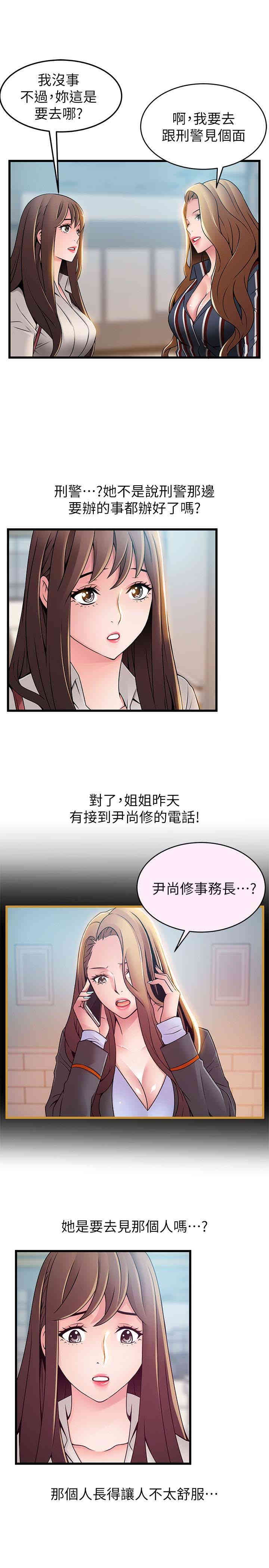 第6张