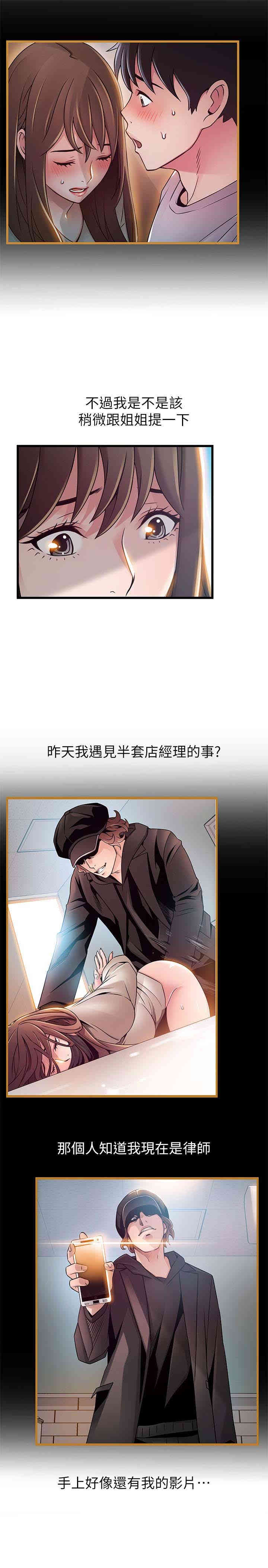 第8张