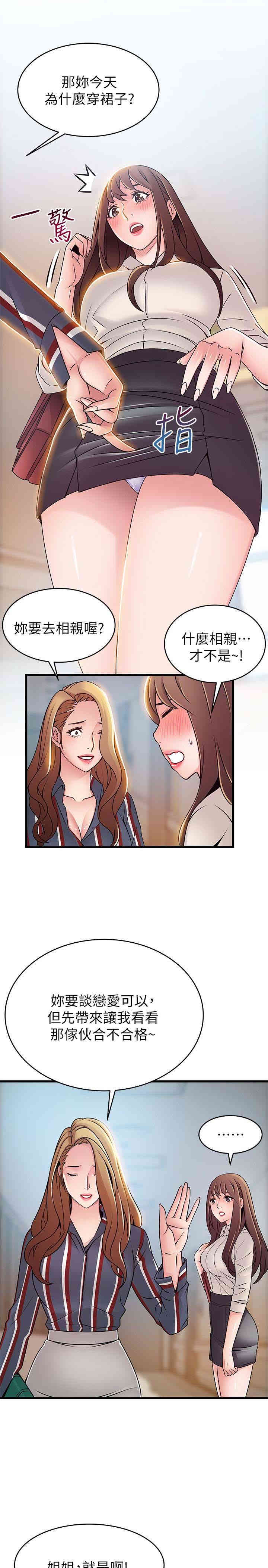 第12张