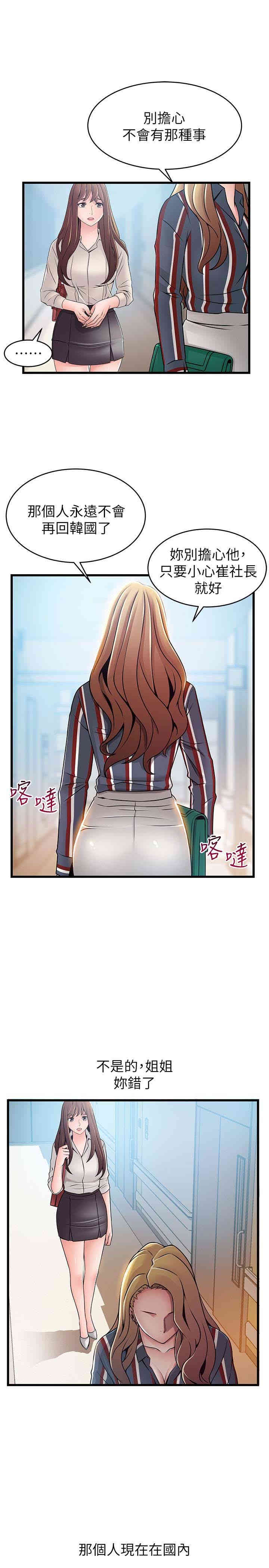 第16张