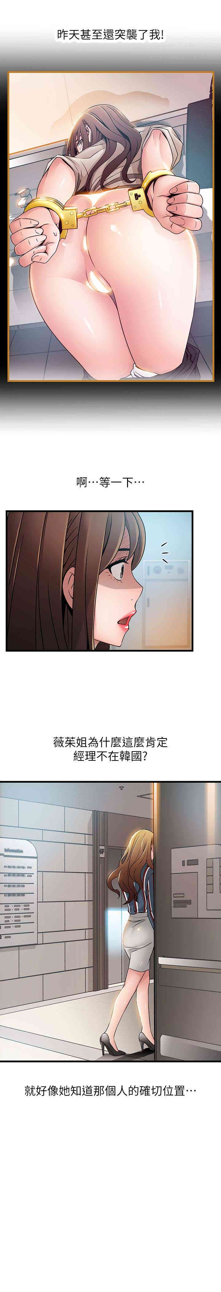 第18张