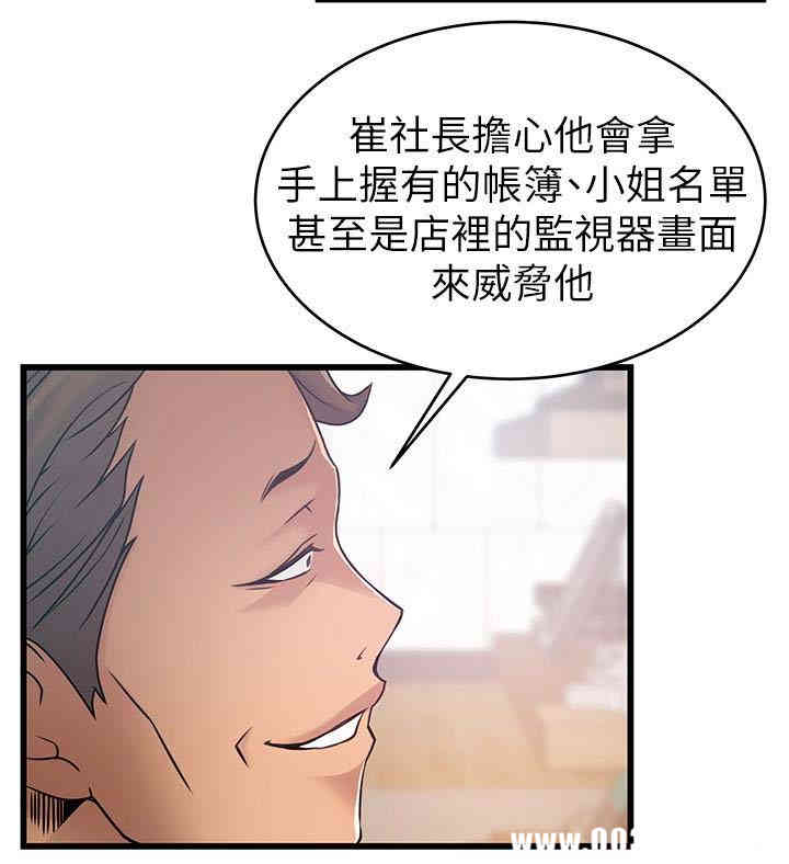 第12张