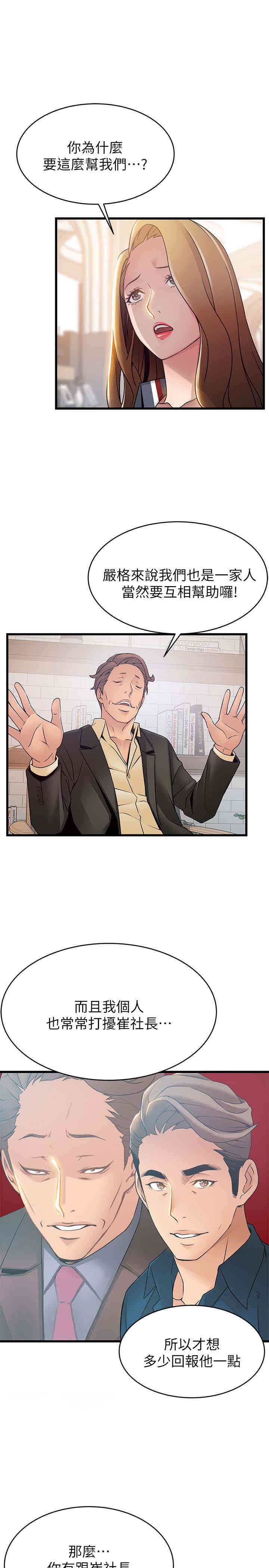 第17张