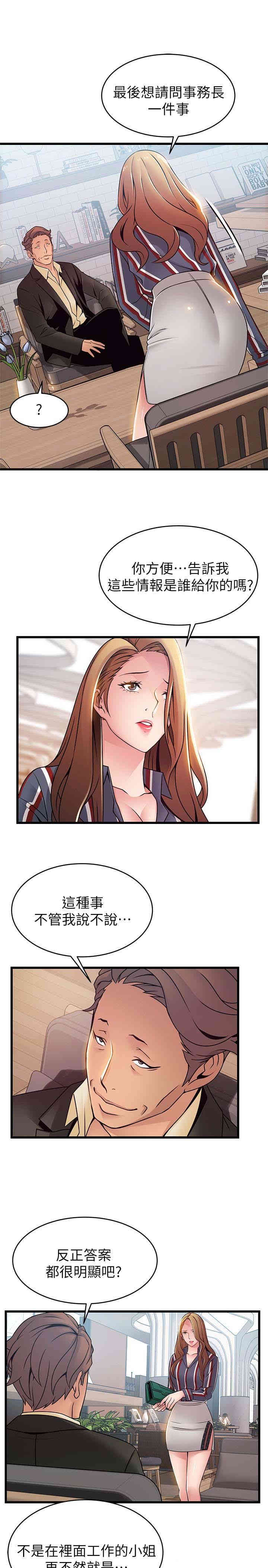 第21张