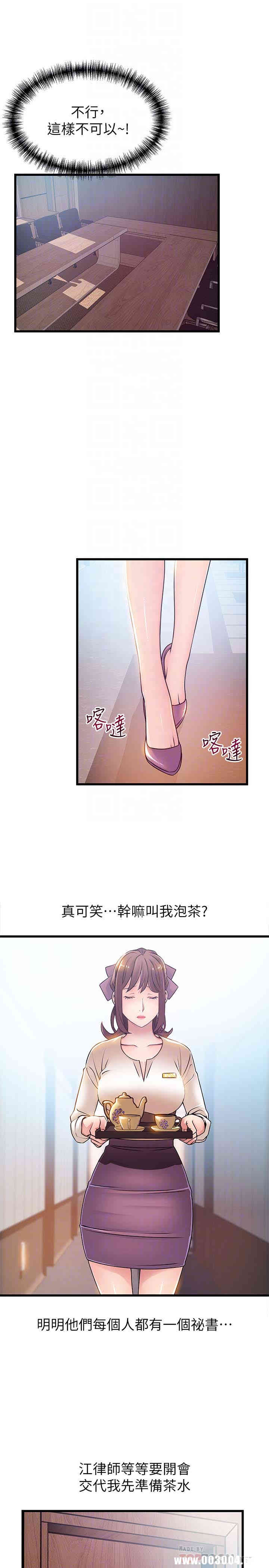 第33张