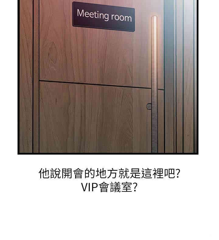 第34张