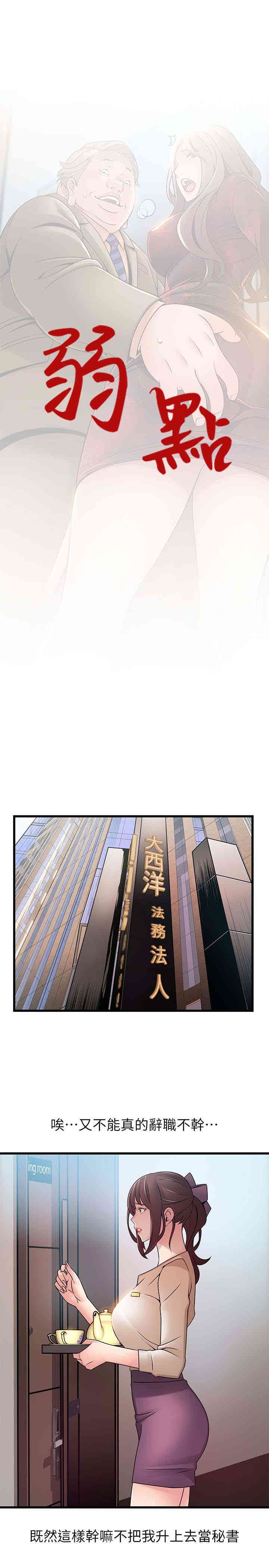 第2张