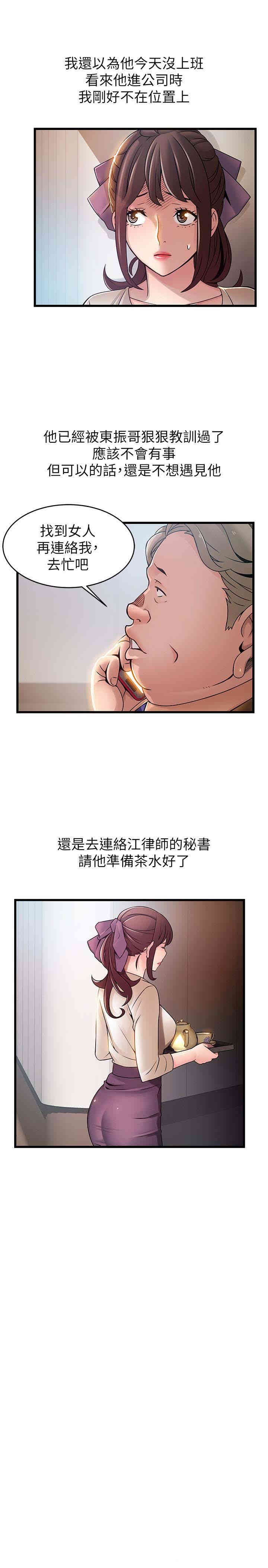 第6张