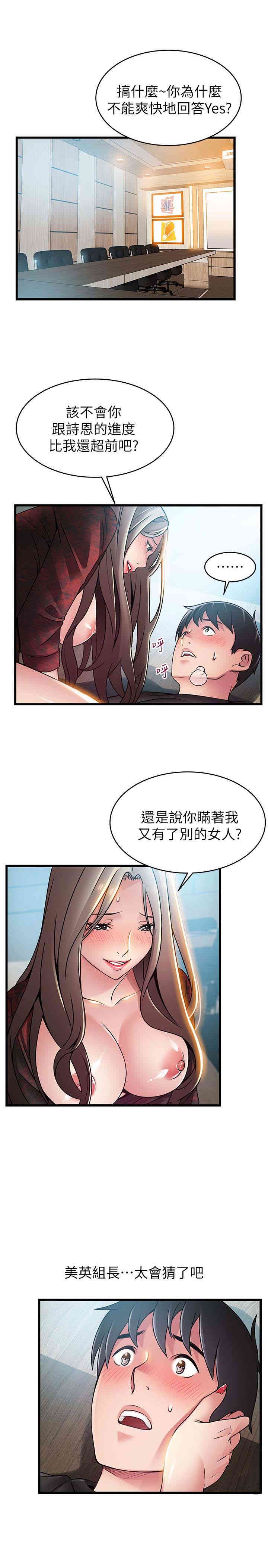 第8张