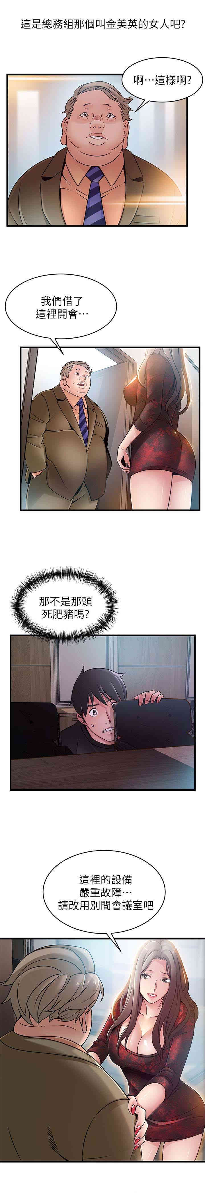 第14张