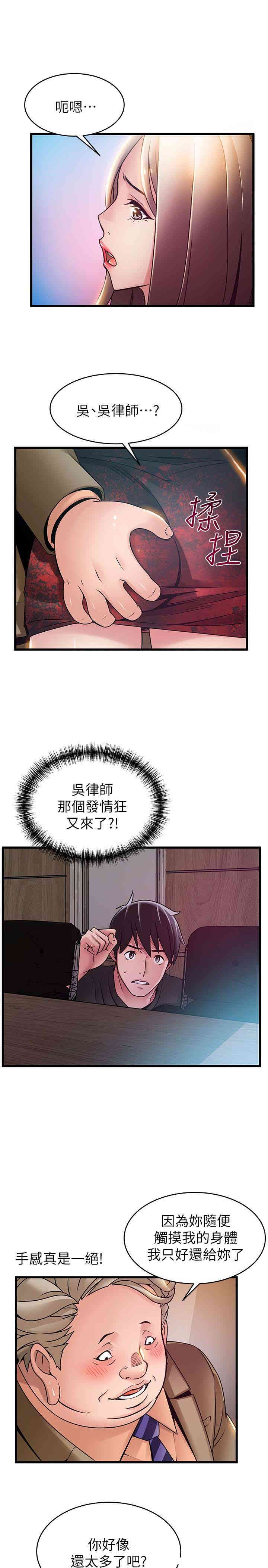 第18张