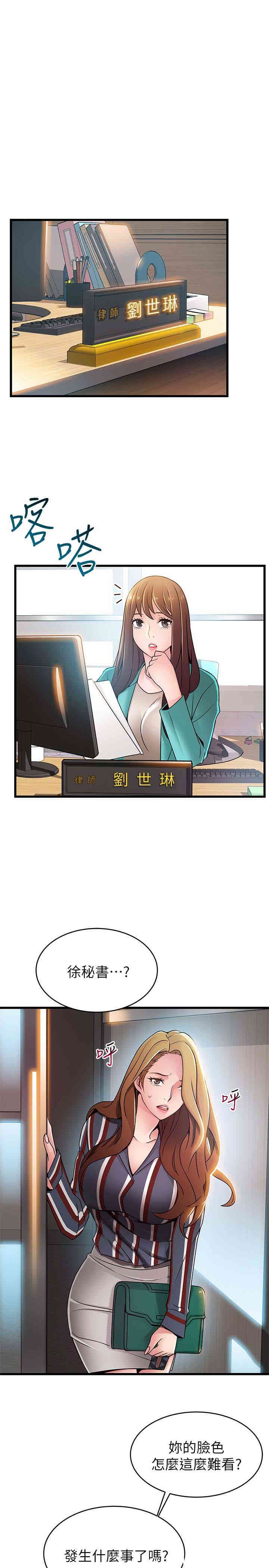第24张