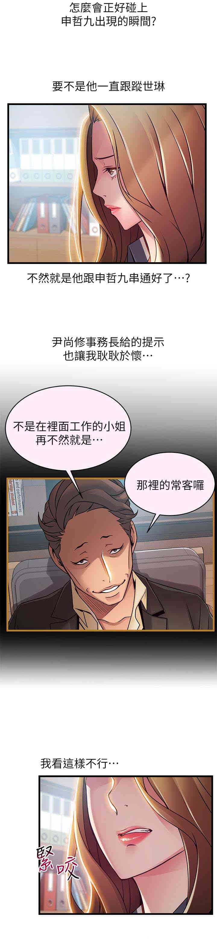 第32张