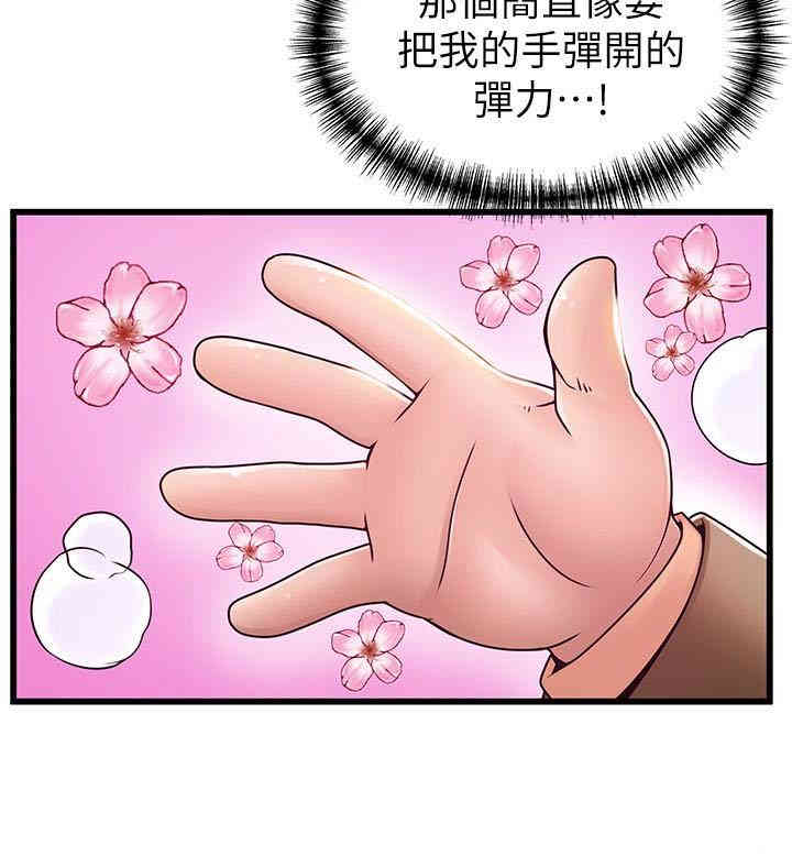 第4张