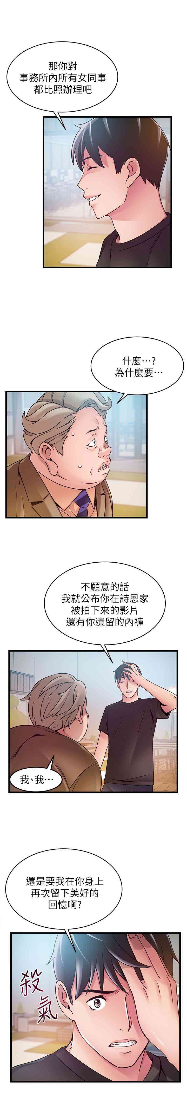 第9张