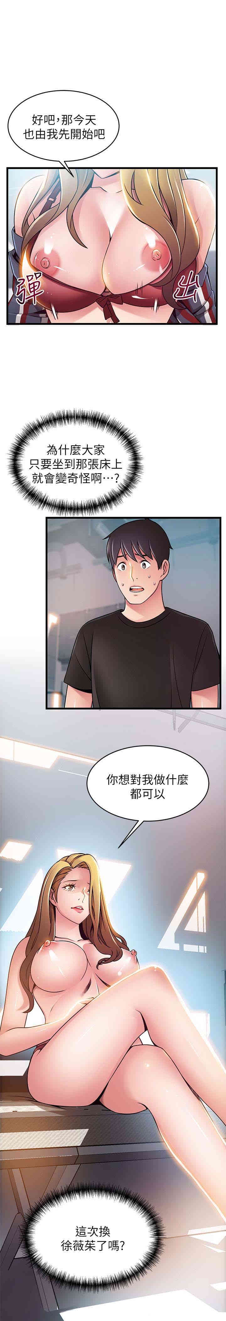 第17张