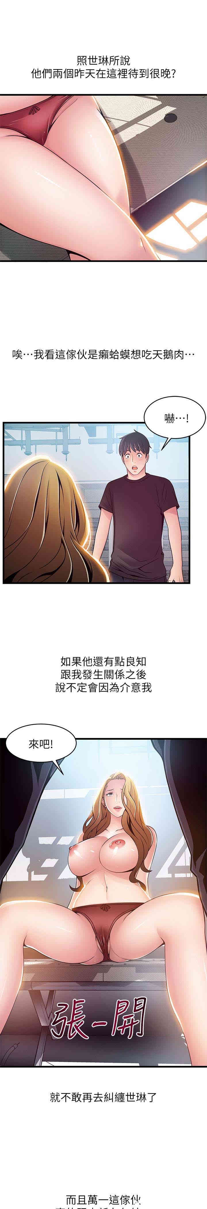 第21张