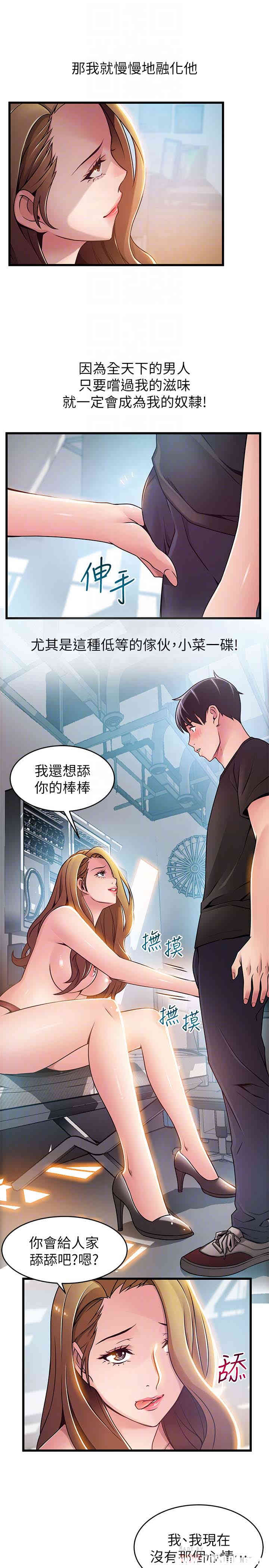 第23张